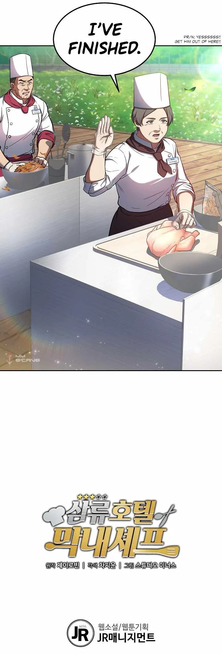 Youngest Chef from the 3rd Rate Hotel Chapter 22 page 20