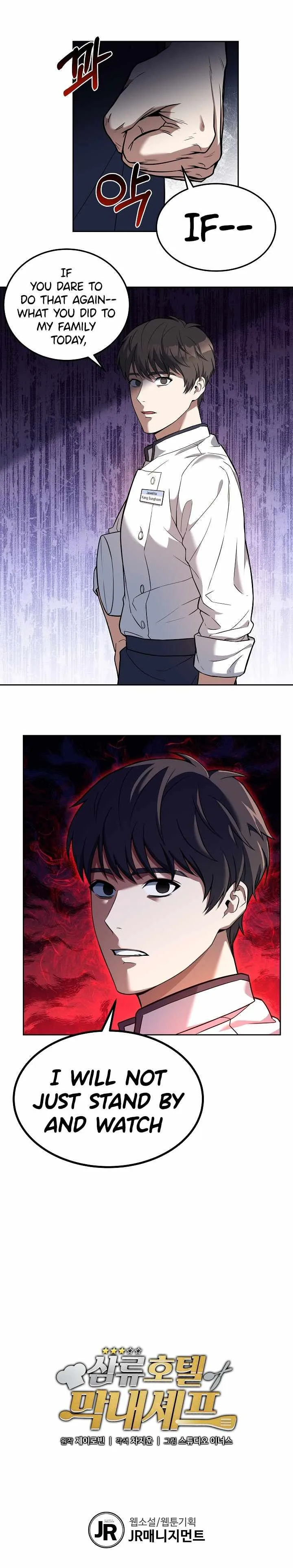 Youngest Chef from the 3rd Rate Hotel Chapter 23 page 16