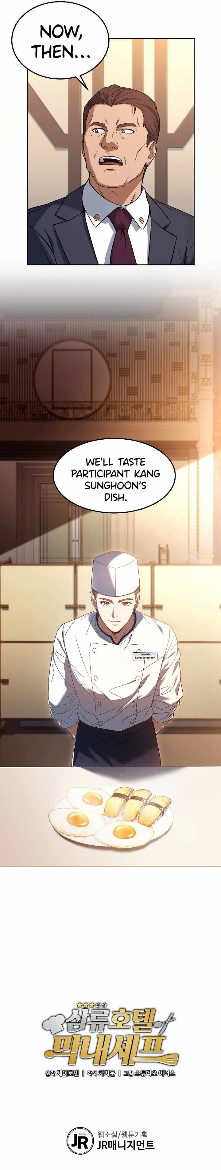 Youngest Chef from the 3rd Rate Hotel Chapter 26 page 25