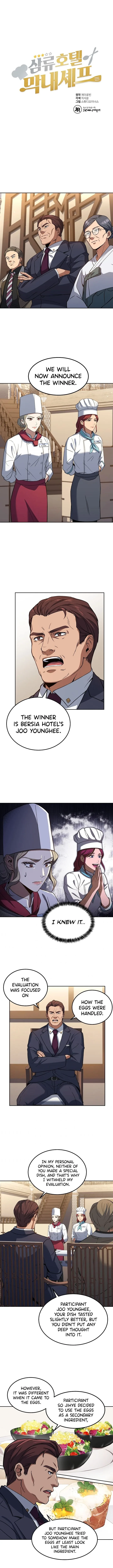 Youngest Chef from the 3rd Rate Hotel Chapter 32 page 4