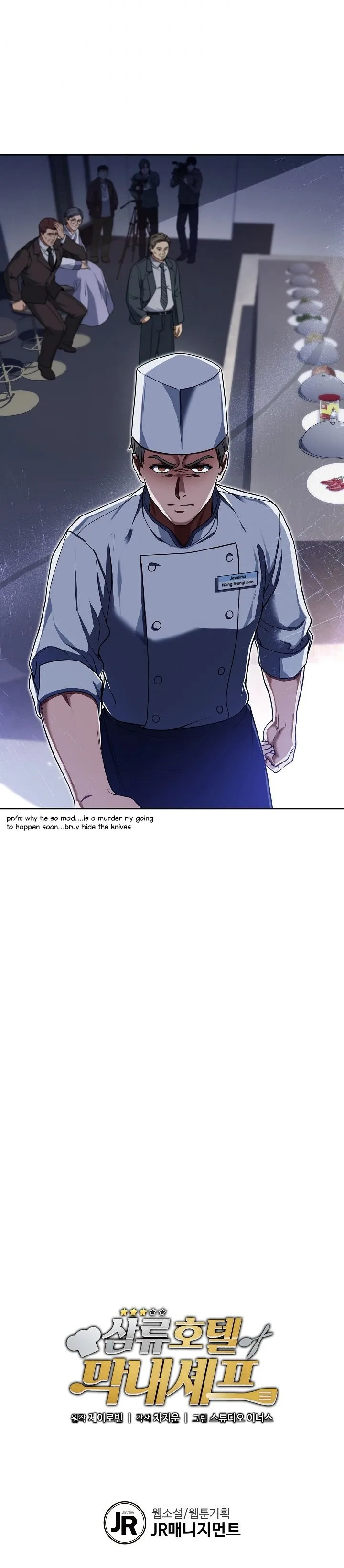 Youngest Chef from the 3rd Rate Hotel Chapter 39 page 15