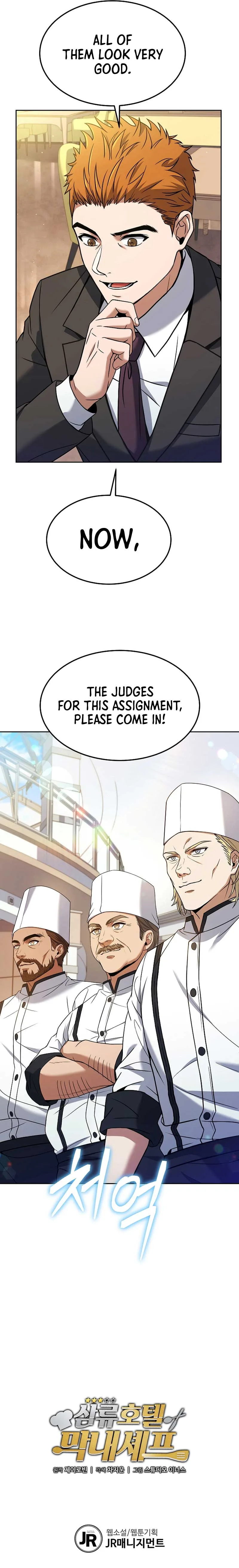 Youngest Chef from the 3rd Rate Hotel Chapter 82 page 13