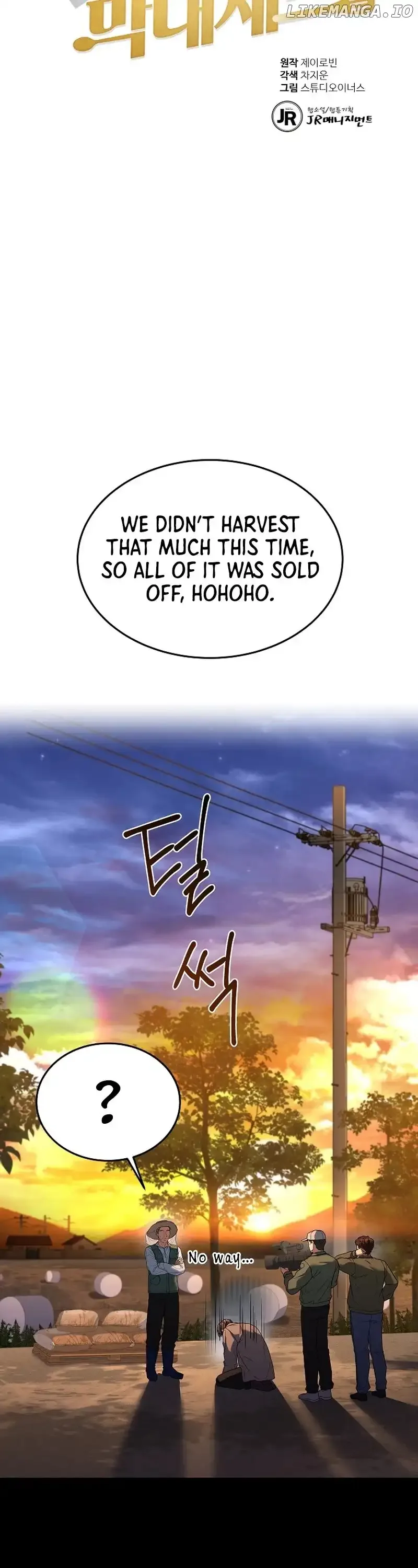 Youngest Chef from the 3rd Rate Hotel Chapter 96 page 14