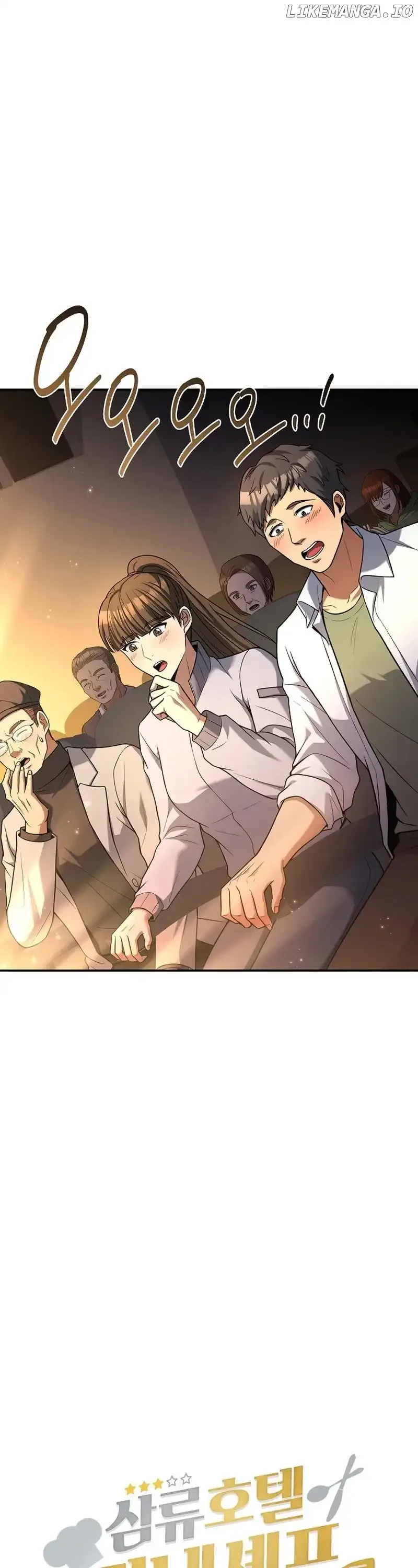 Youngest Chef from the 3rd Rate Hotel Chapter 96 page 13