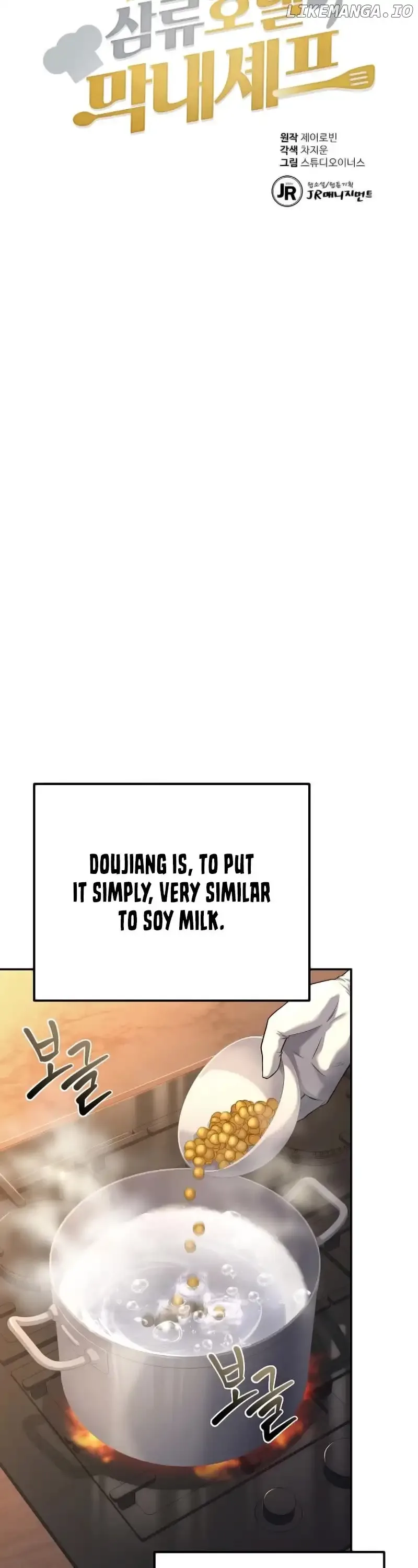 Youngest Chef from the 3rd Rate Hotel Chapter 97 page 4