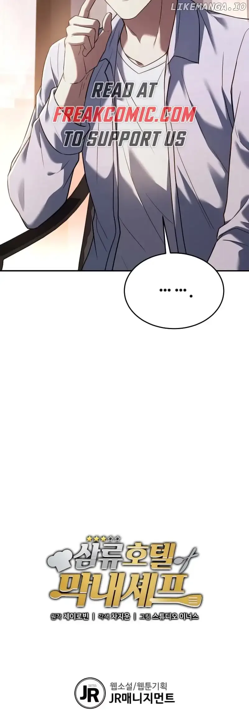 Youngest Chef from the 3rd Rate Hotel Chapter 98 page 46