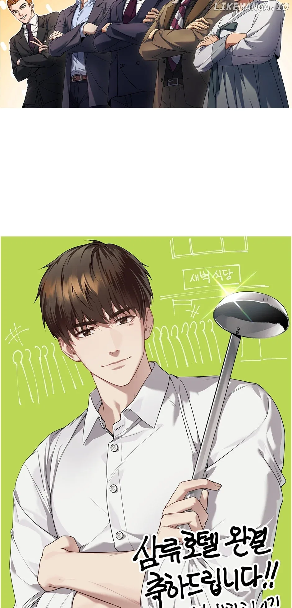 Youngest Chef from the 3rd Rate Hotel Chapter 102 page 100