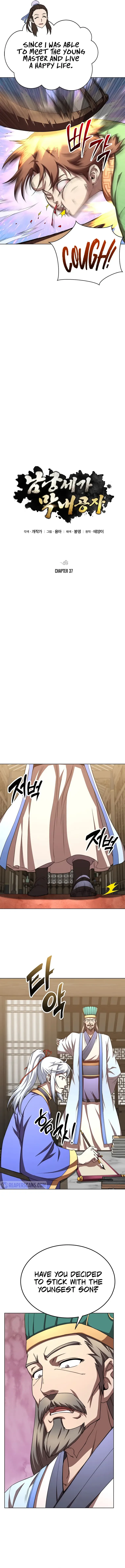Youngest Son of the NamGung Clan Chapter 37 page 8