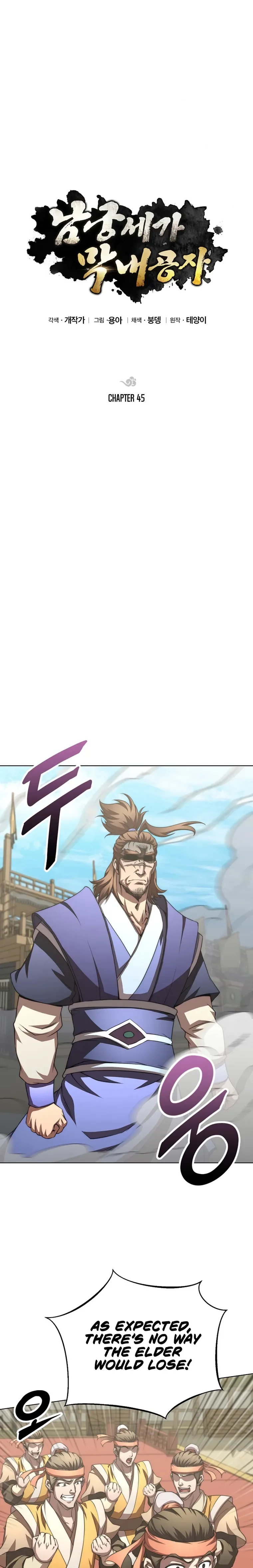 Youngest Son of the NamGung Clan Chapter 45 page 2