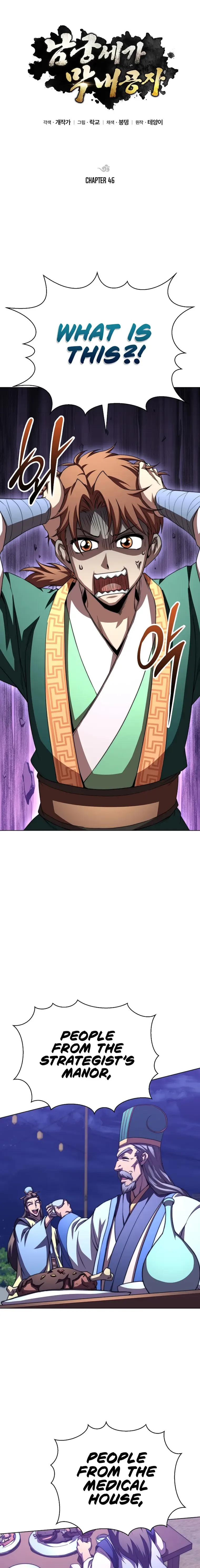 Youngest Son of the NamGung Clan Chapter 46 page 10