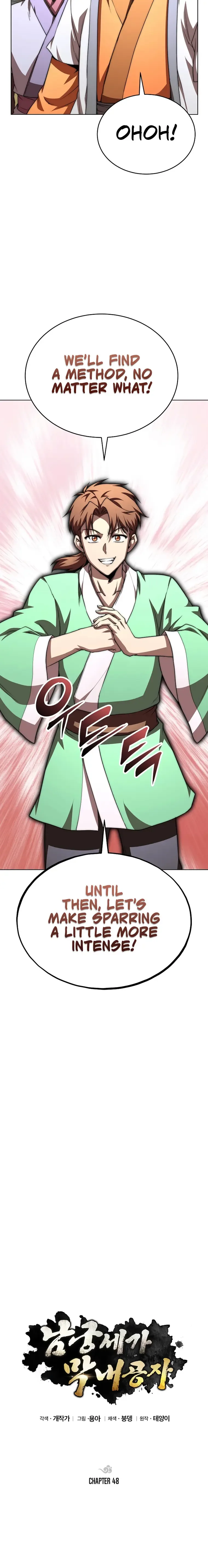 Youngest Son of the NamGung Clan Chapter 48 page 21