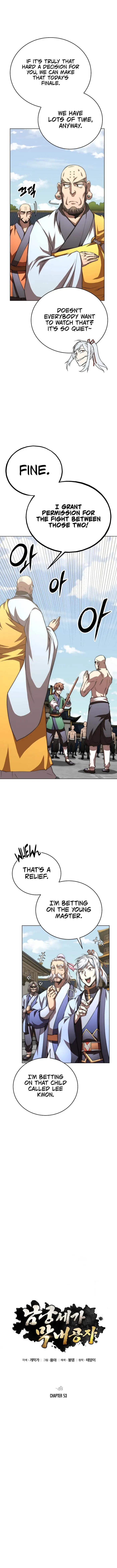 Youngest Son of the NamGung Clan Chapter 53 page 4