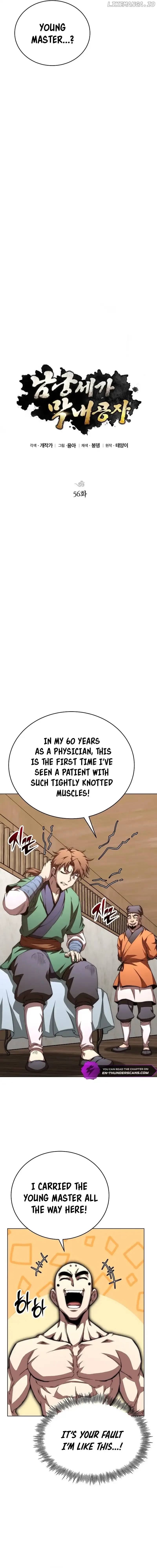 Youngest Son of the NamGung Clan Chapter 56 page 12