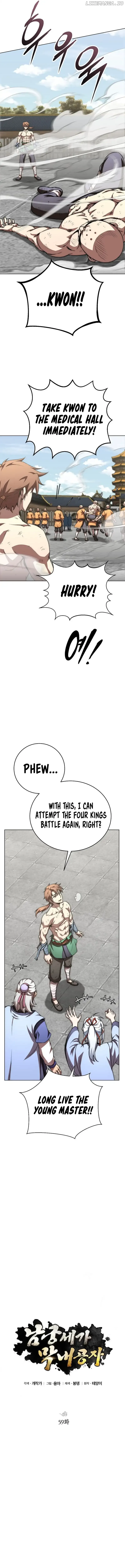 Youngest Son of the NamGung Clan Chapter 59 page 11