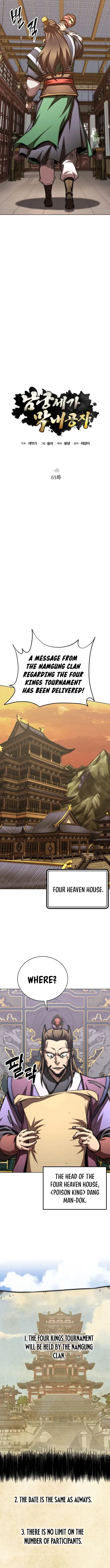 Youngest Son of the NamGung Clan Chapter 63 page 5