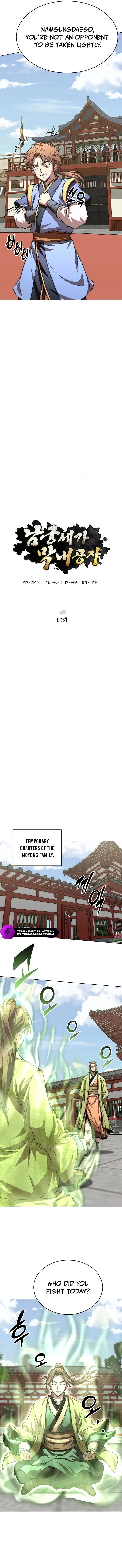 Youngest Son of the NamGung Clan Chapter 83 page 15