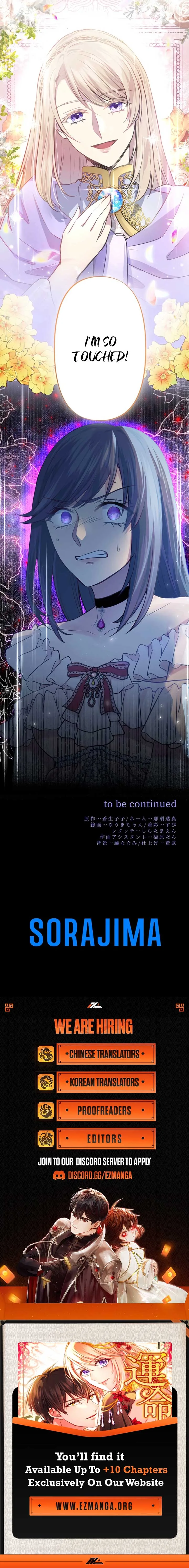 Your Highness i Decide My Fate Chapter 3 page 11
