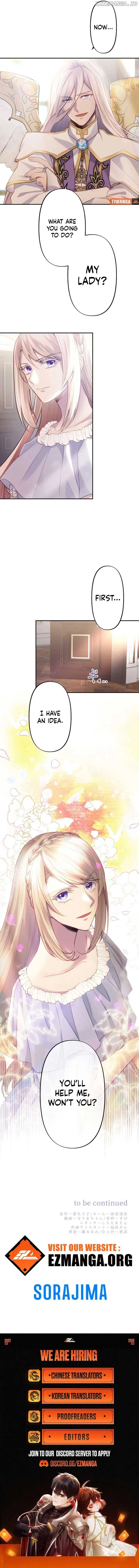 Your Highness i Decide My Fate Chapter 5 page 13