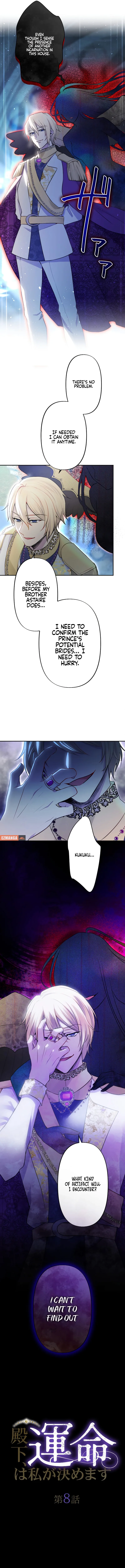 Your Highness i Decide My Fate Chapter 8 page 5