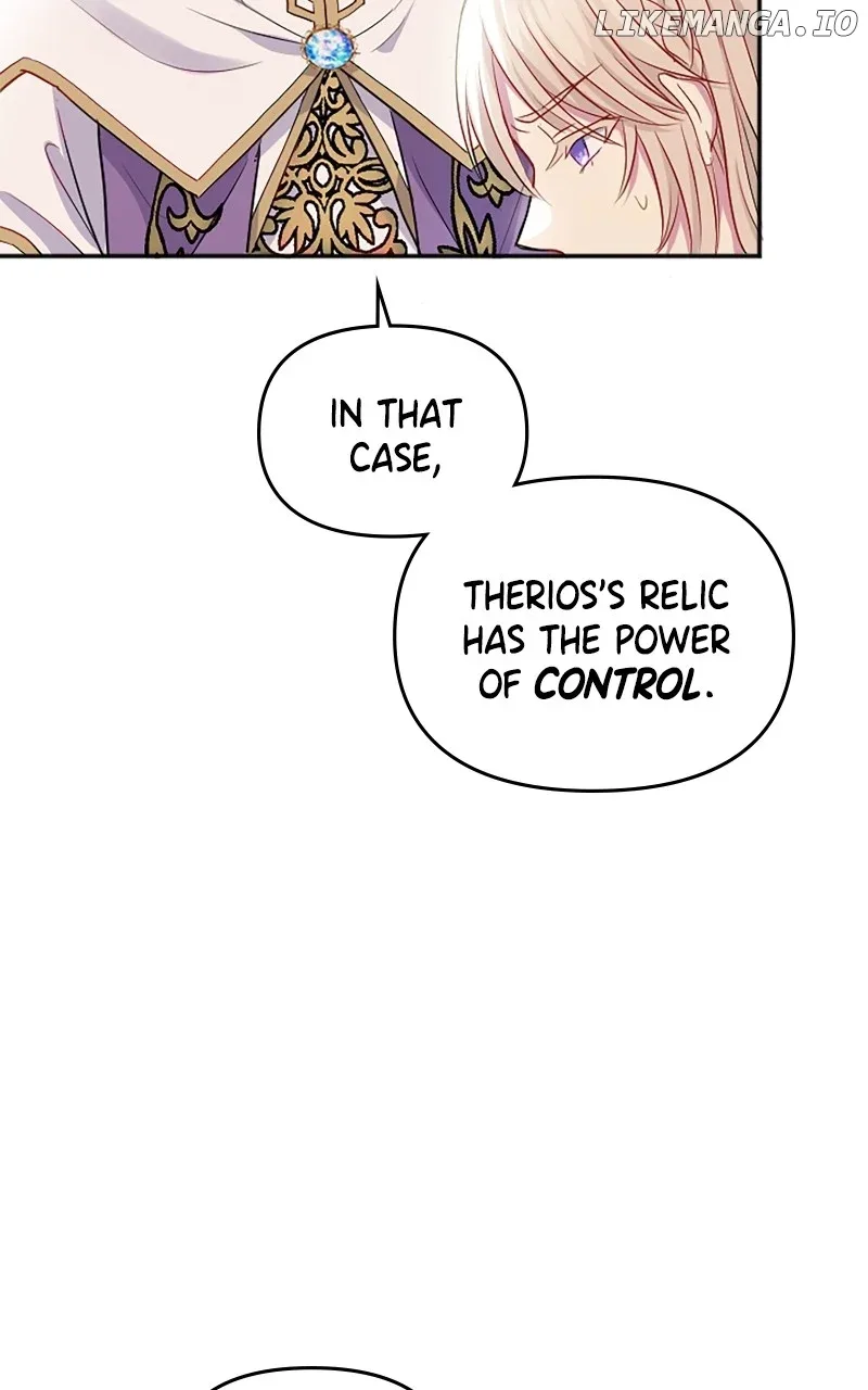 Your Highness i Decide My Fate Chapter 13 page 17
