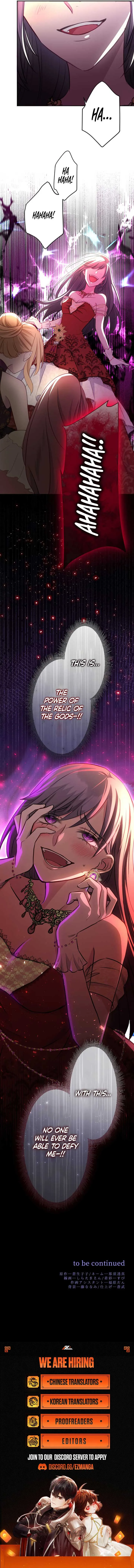 Your Highness i Decide My Fate Chapter 15 page 12