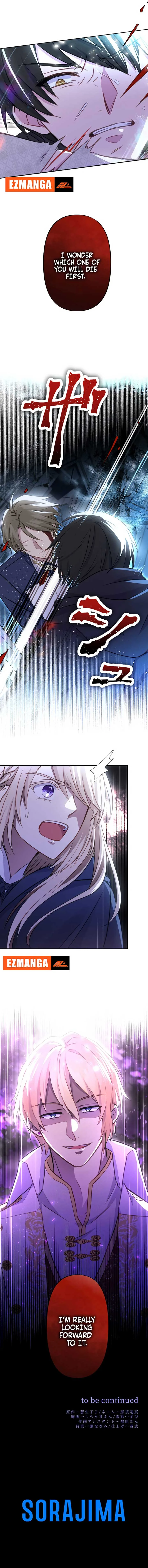 Your Highness i Decide My Fate Chapter 16 page 15