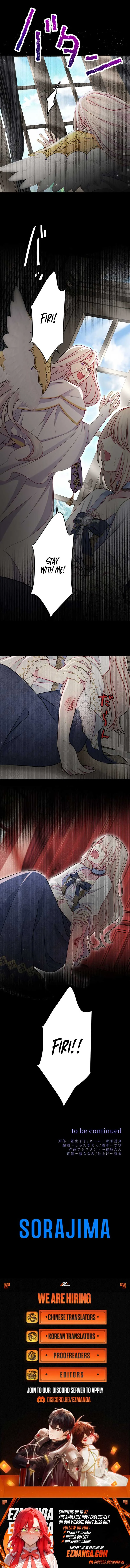 Your Highness i Decide My Fate Chapter 12 page 18