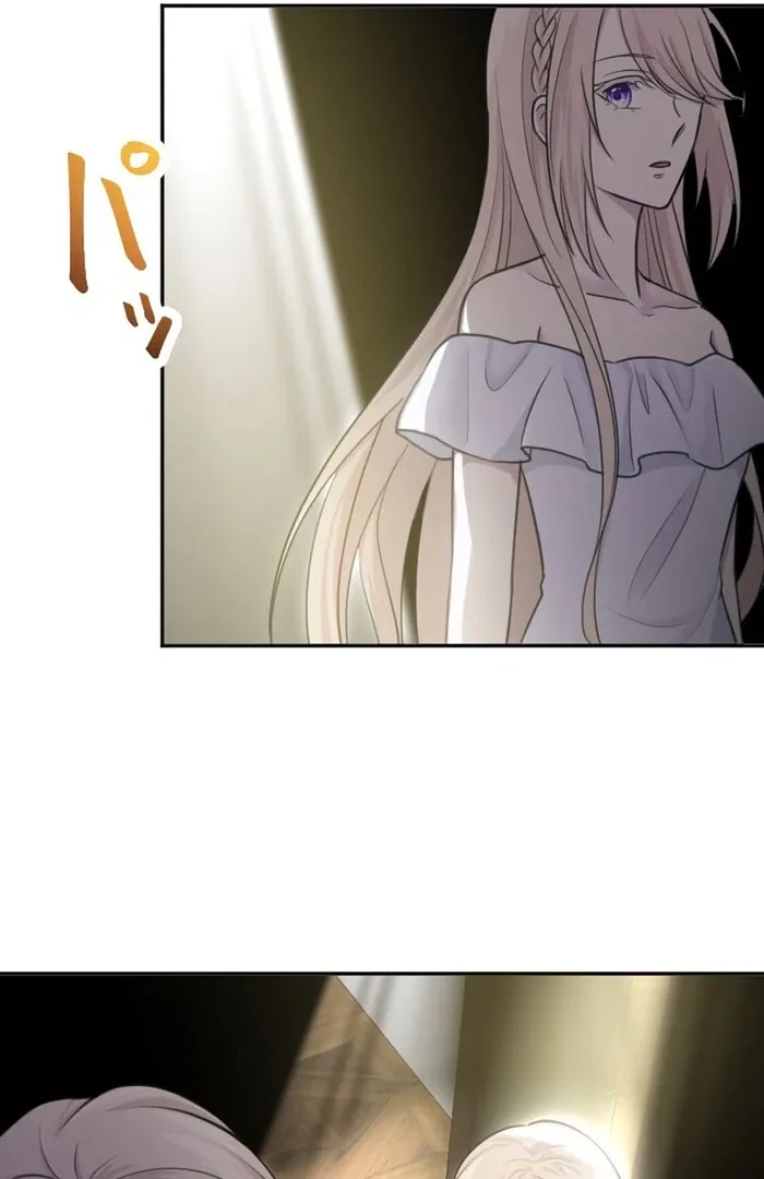 Your Highness i Decide My Fate Chapter 27 page 11