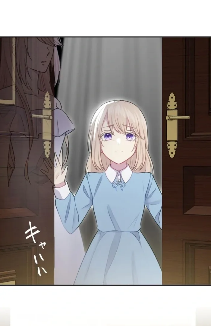 Your Highness i Decide My Fate Chapter 27 page 14