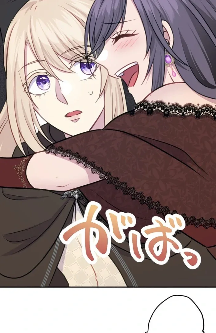 Your Highness i Decide My Fate Chapter 27 page 104