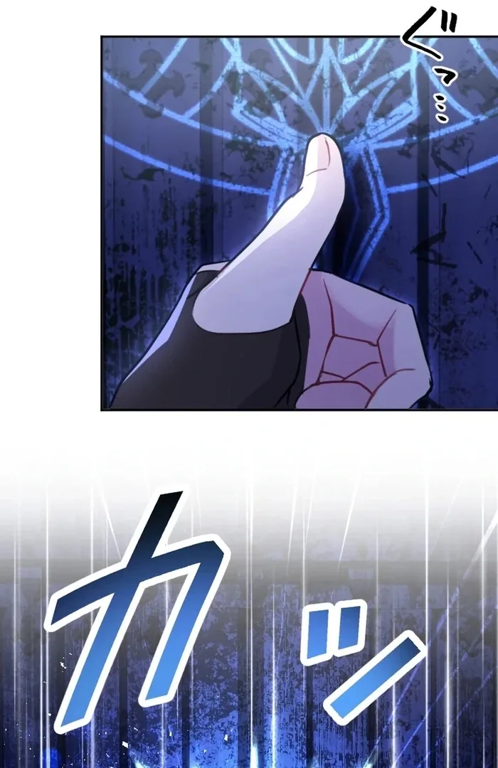 Your Highness i Decide My Fate Chapter 25 page 62
