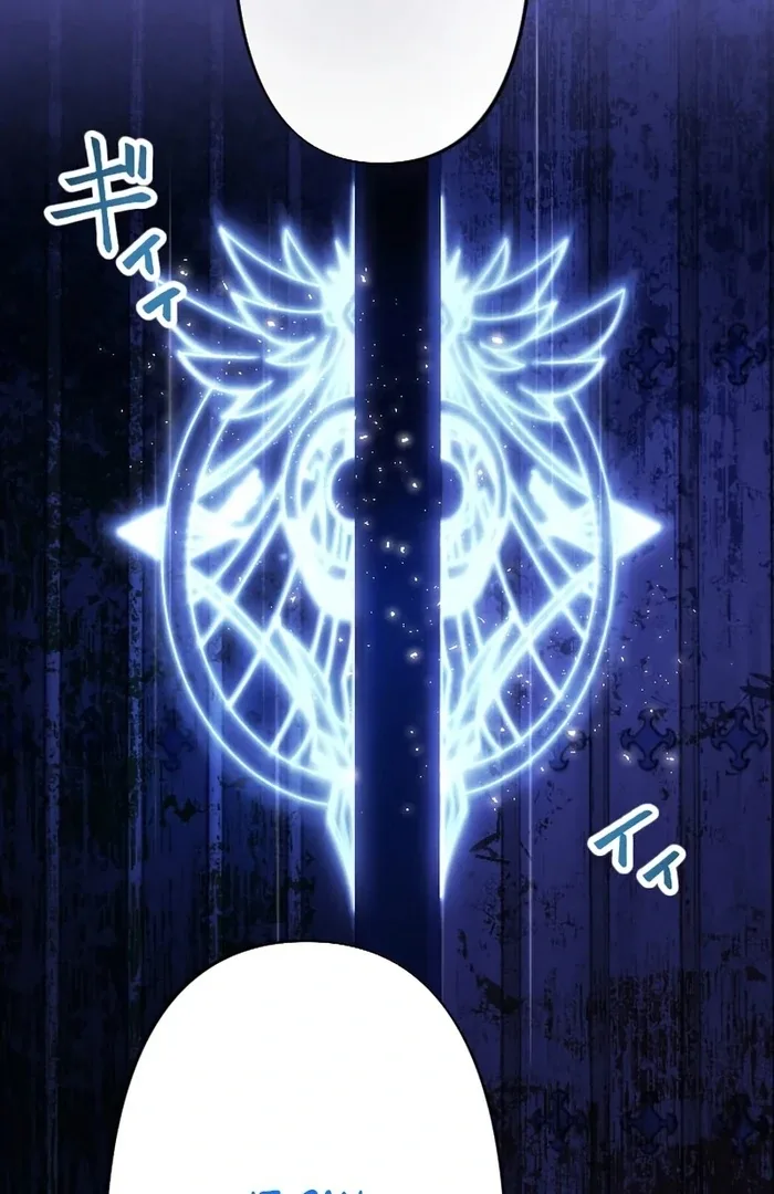 Your Highness i Decide My Fate Chapter 25 page 65