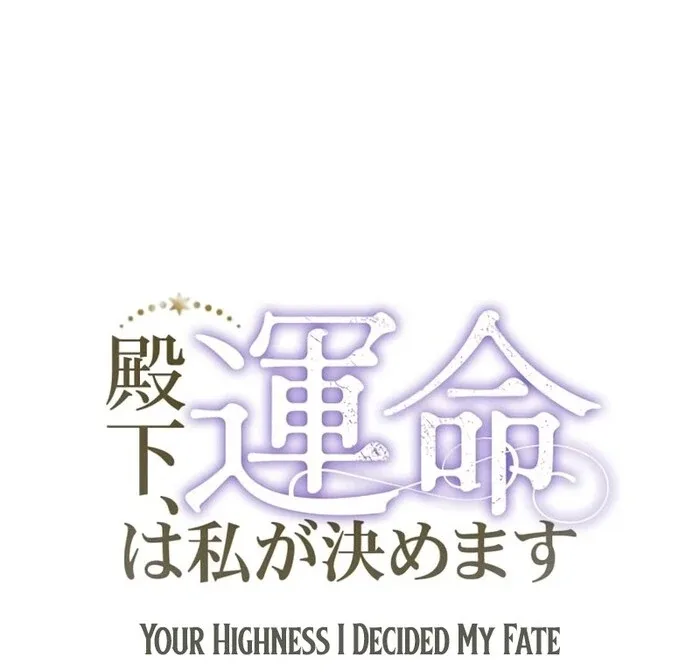 Your Highness i Decide My Fate Chapter 31 page 30