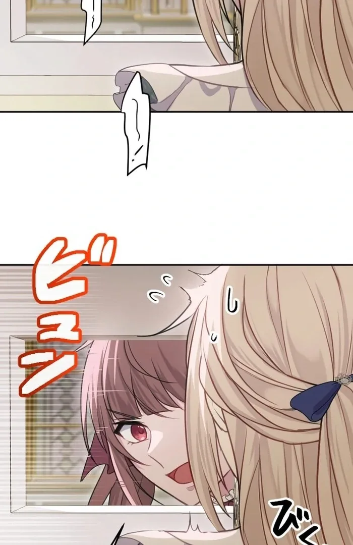 Your Highness i Decide My Fate Chapter 31 page 61
