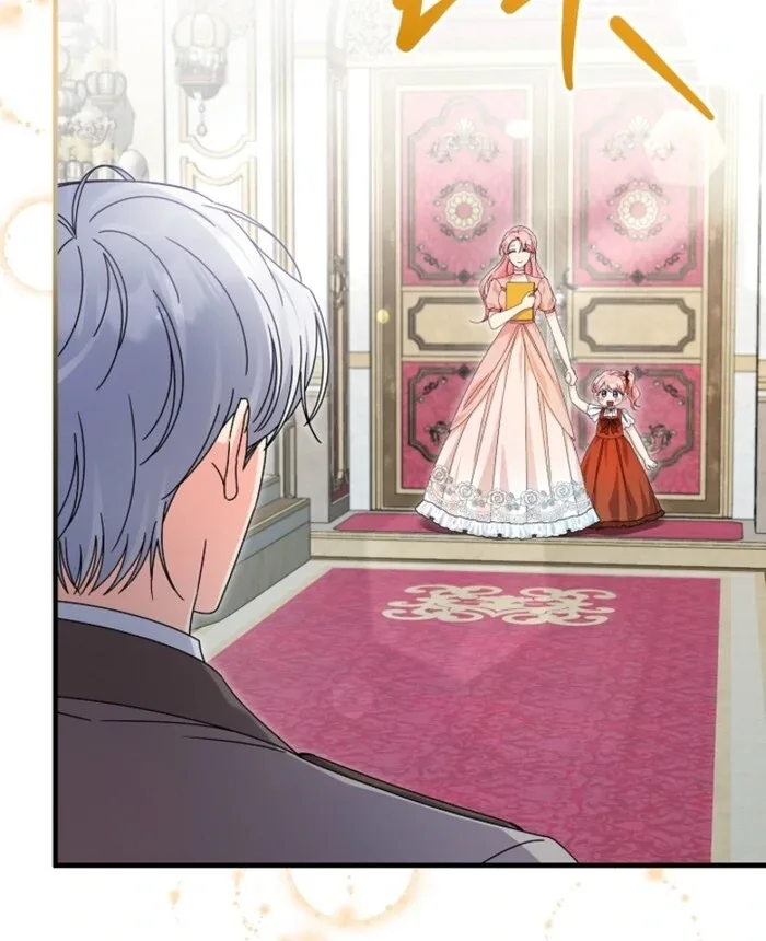 Your Highness, This Is Just a Novel Chapter 2 page 18