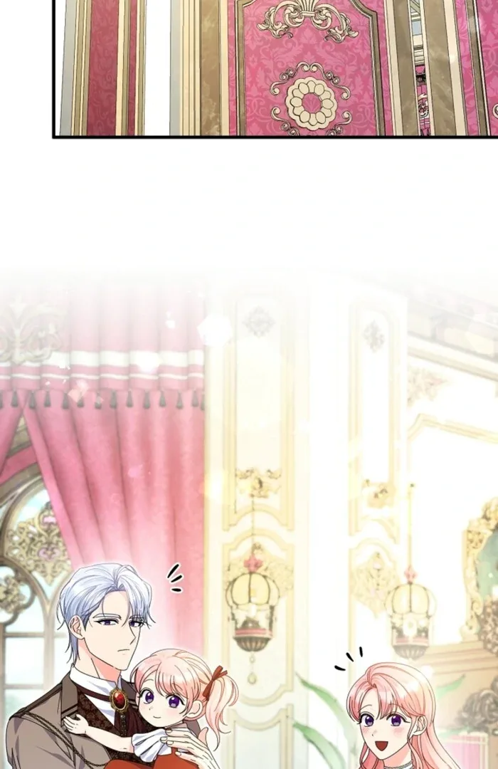 Your Highness, This Is Just a Novel Chapter 2 page 40