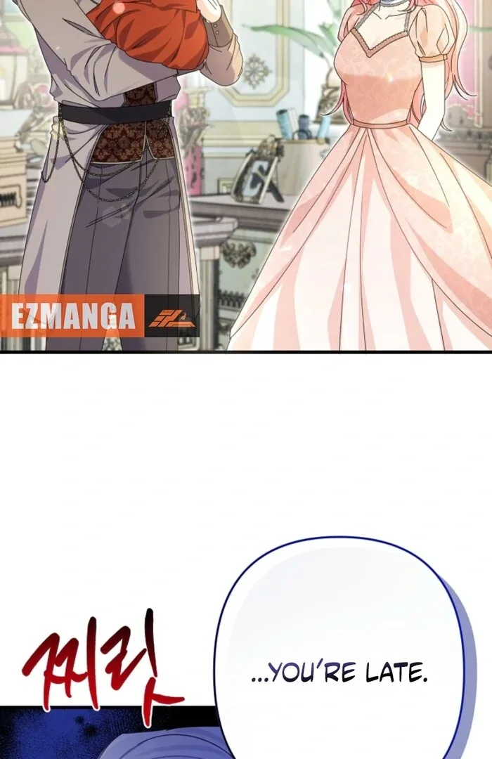 Your Highness, This Is Just a Novel Chapter 2 page 41