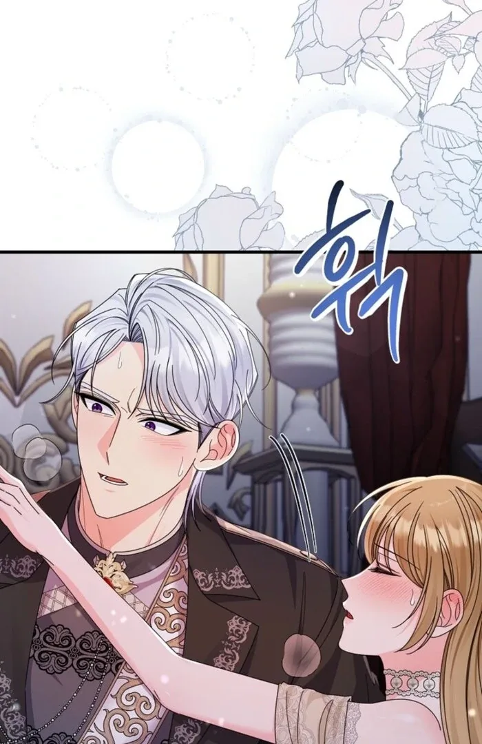 Your Highness, This Is Just a Novel Chapter 3 page 12