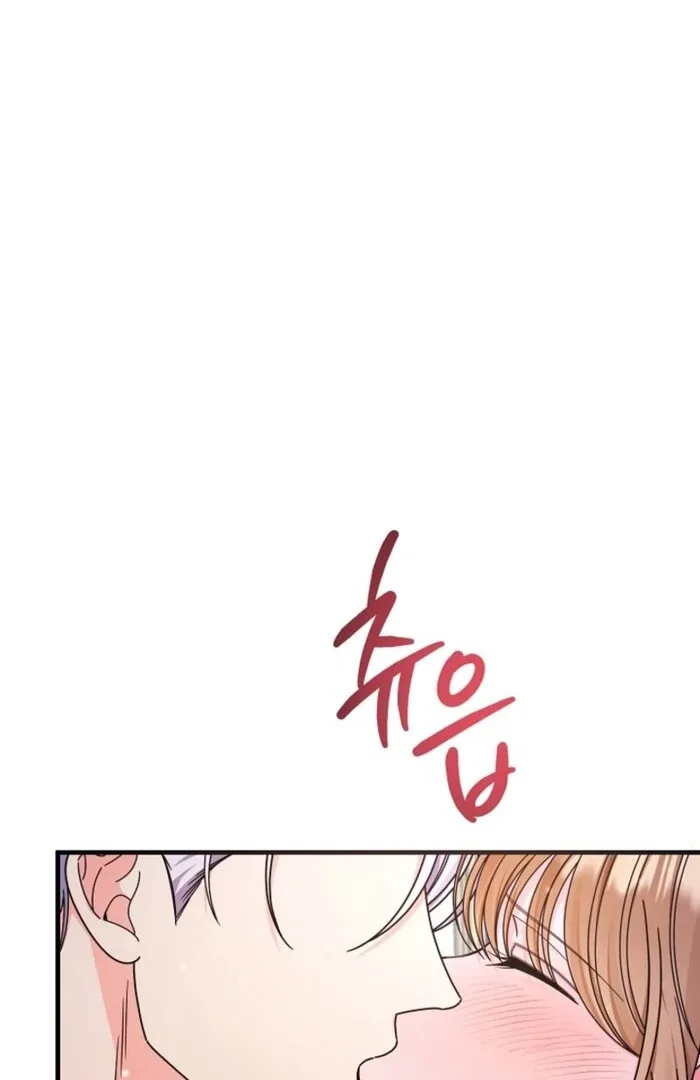 Your Highness, This Is Just a Novel Chapter 3 page 7