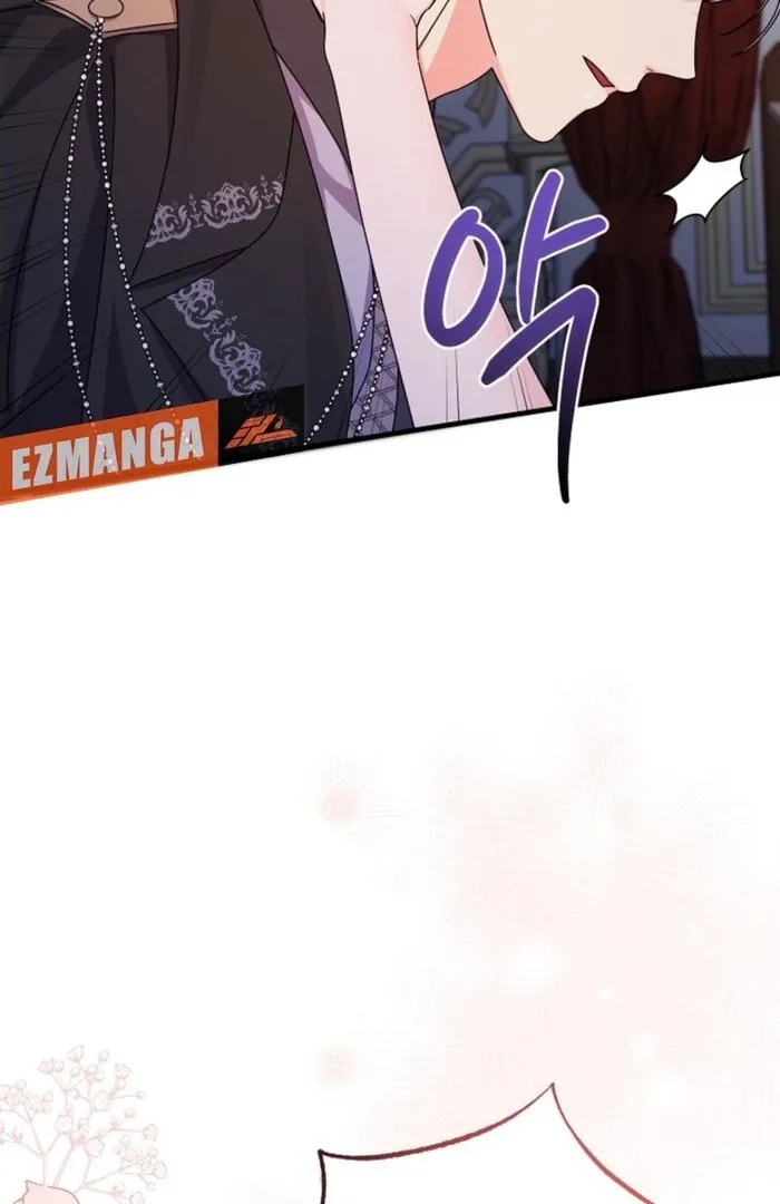 Your Highness, This Is Just a Novel Chapter 3 page 3