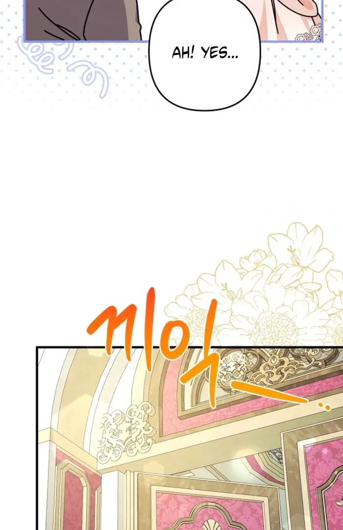 Your Highness, This Is Just a Novel Chapter 2 page 39