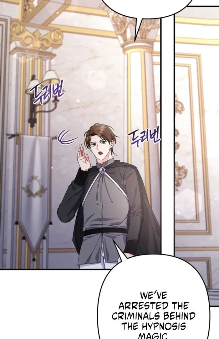 Your Highness, This Is Just a Novel Chapter 3 page 63