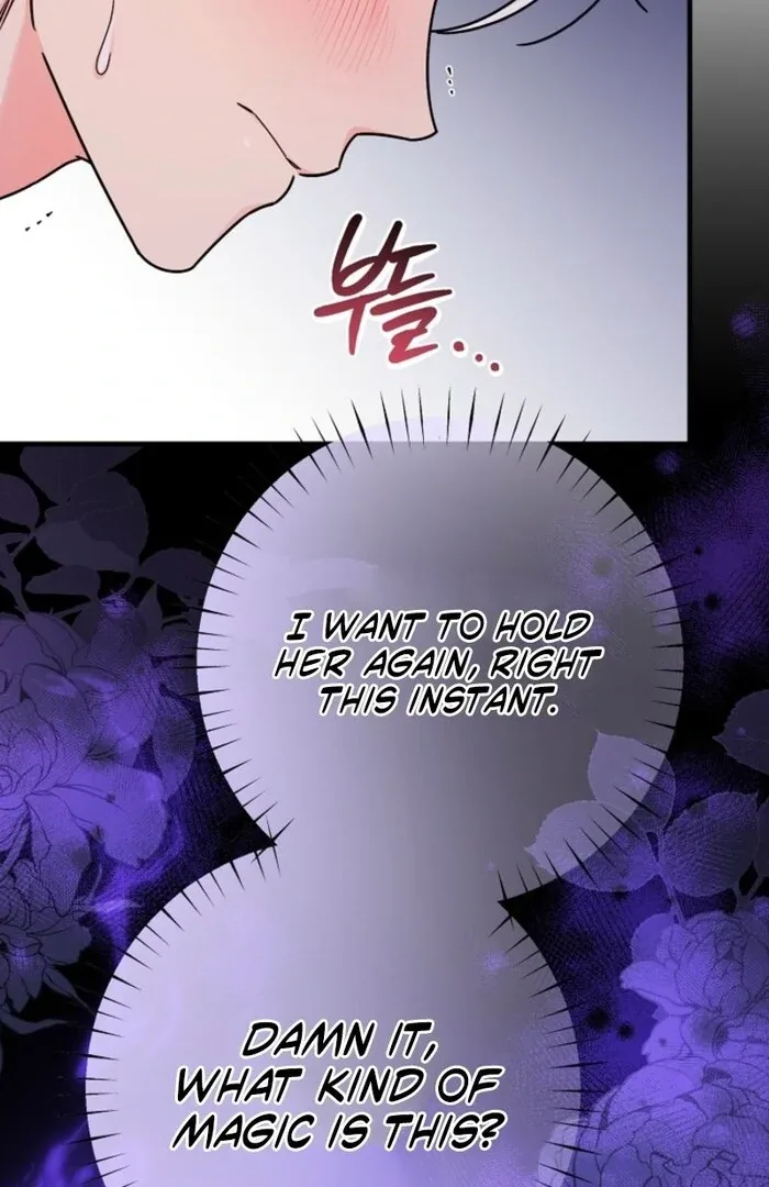 Your Highness, This Is Just a Novel Chapter 3 page 86