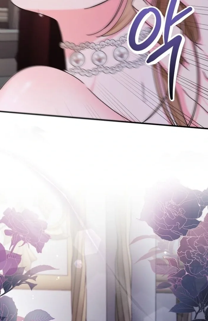 Your Highness, This Is Just a Novel Chapter 3 page 46