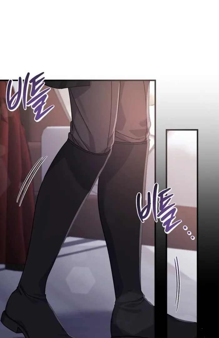 Your Highness, This Is Just a Novel Chapter 3 page 33