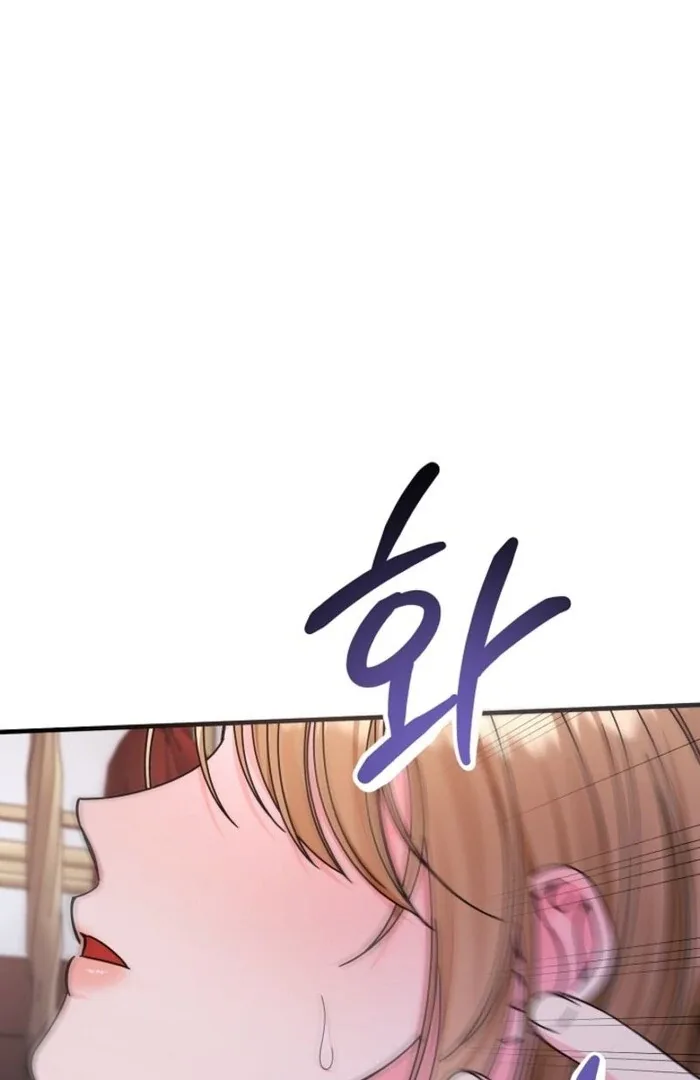 Your Highness, This Is Just a Novel Chapter 3 page 45