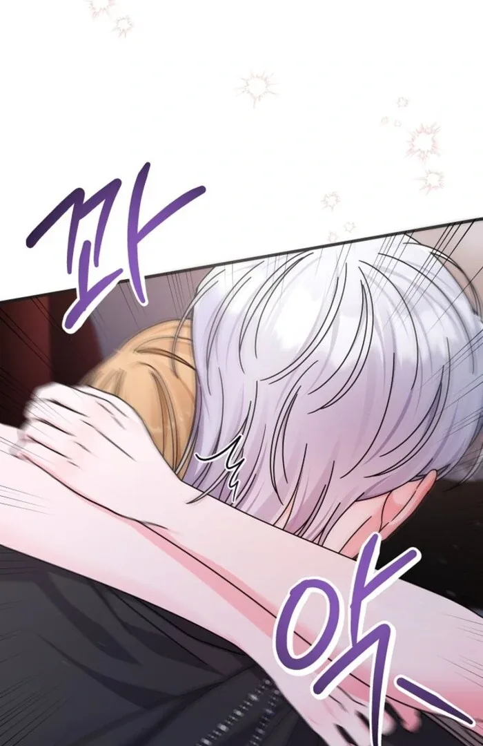 Your Highness, This Is Just a Novel Chapter 3 page 54