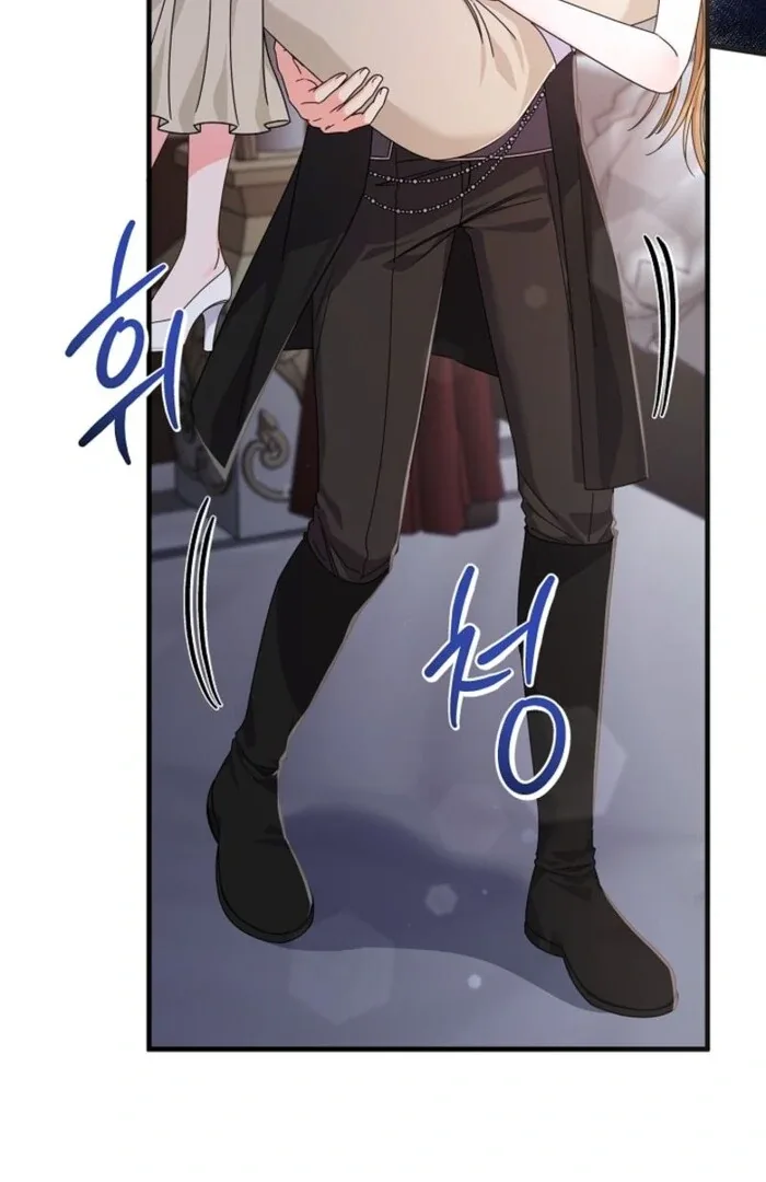 Your Highness, This Is Just a Novel Chapter 3 page 28