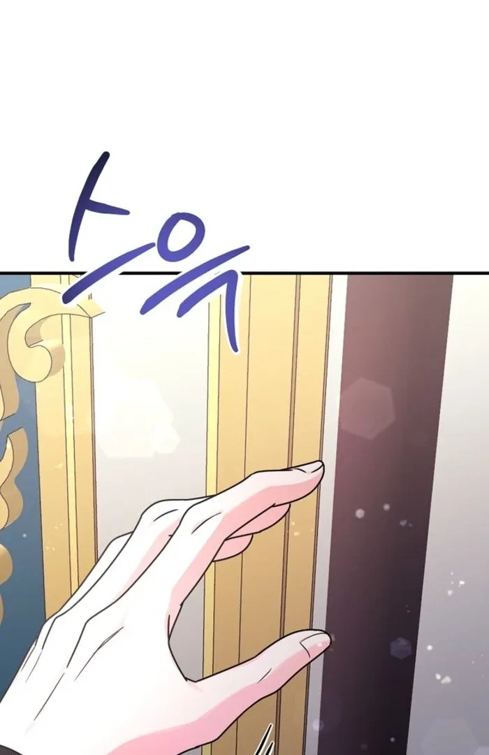 Your Highness, This Is Just a Novel Chapter 3 page 68