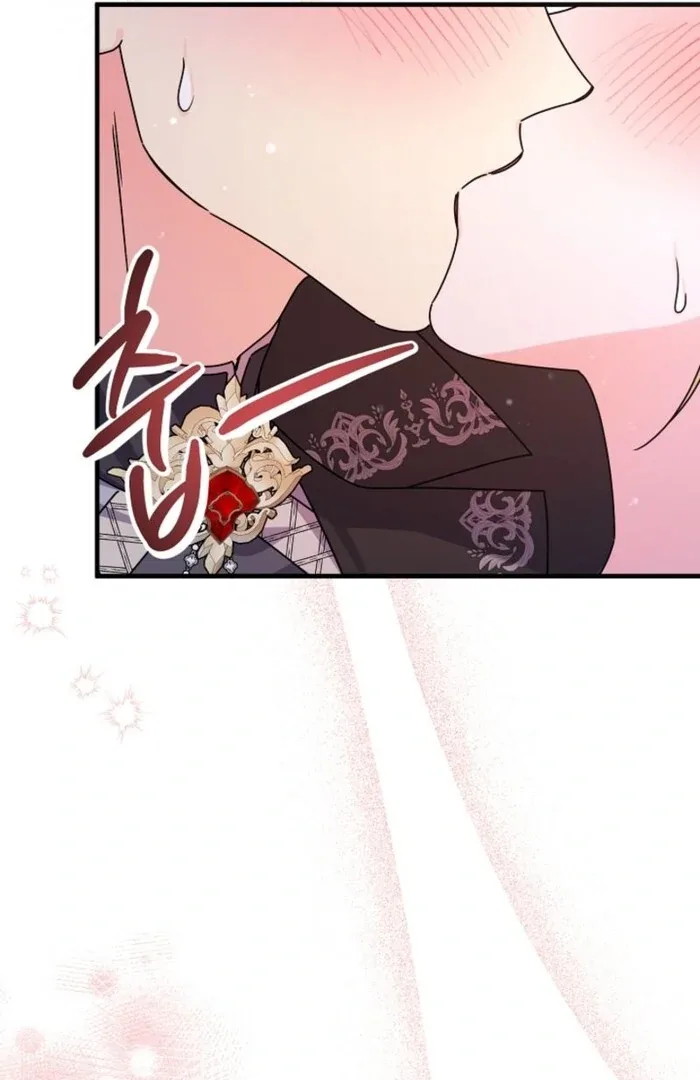 Your Highness, This Is Just a Novel Chapter 3 page 50